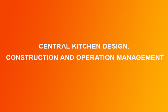 นวัตกรรมศูนย์กลางการออกแบบสถาปัตยกรรมห้องครัวกลาง และการสัมมนาการจัดการการดำเนินงาน (สถานีฉางชา) สรุปสำเร็จแล้ว