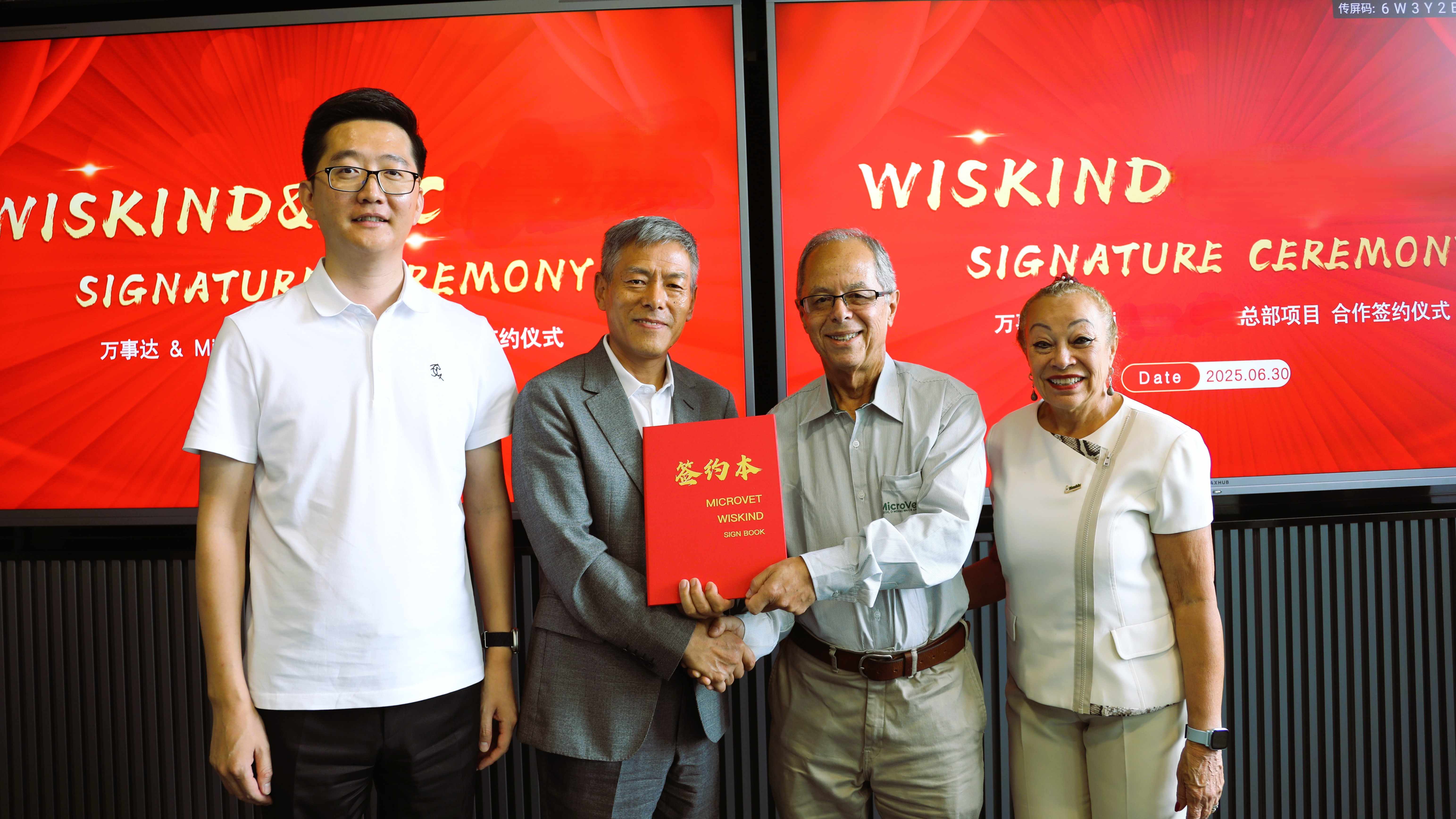 ยินดีด้วยนะ! ทำความสะอาดห้องประสบความสำเร็จในการเสนอราคาสำหรับโครงการวัคซีนสัตว์บราซิล