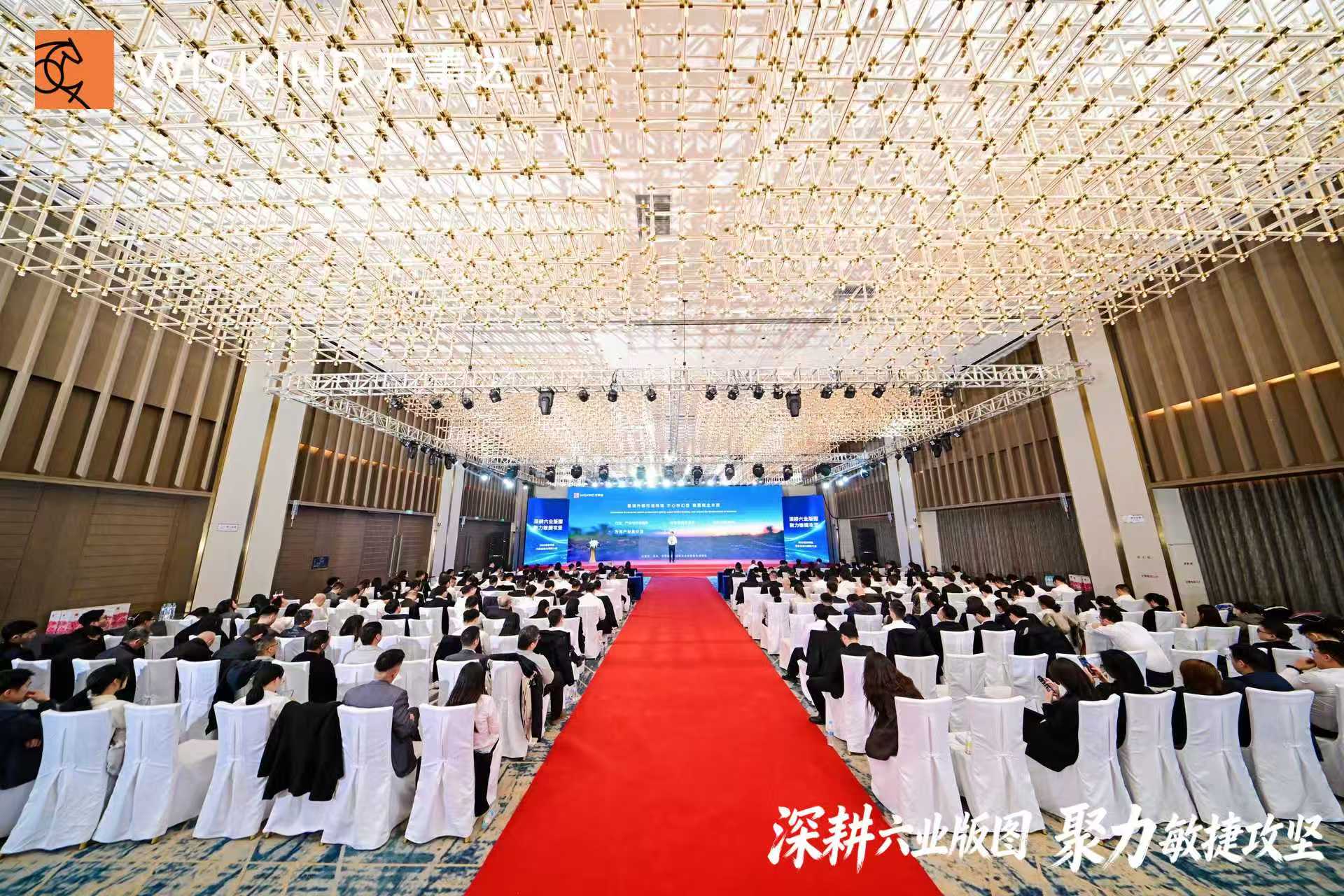 2025 การประชุมสรุป และการยกย่อง ที่จัดขึ้นสำเร็จแล้ว