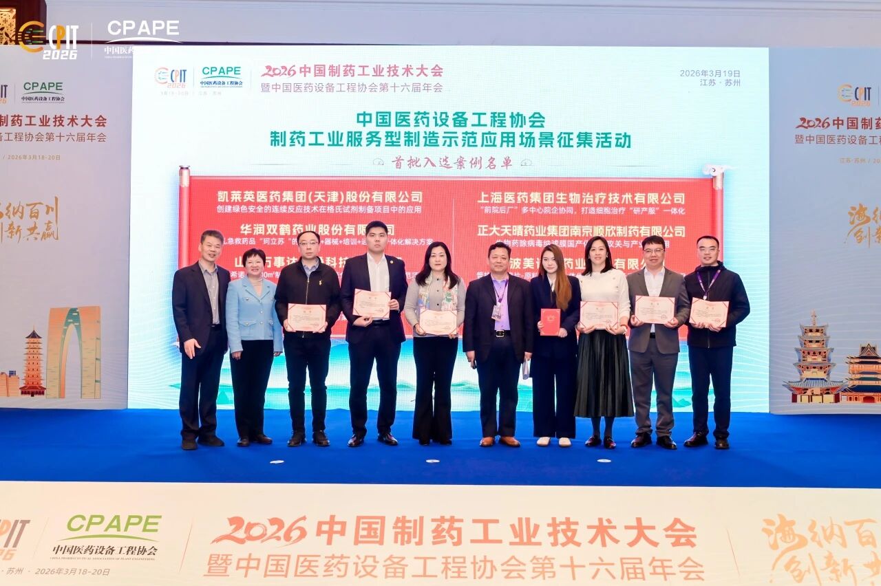 วิสเป็น ที่ยอมรับว่า เป็นหนึ่งในกรณี ที่เลือกไว้ครั้งแรกสำหรับ